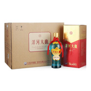 洋河 藍(lán)色經(jīng)典 洋河大曲 綿柔濃香型白酒 新老款隨機(jī)發(fā)【喜酒】 42度 500mL 6瓶 洋河大曲新天藍(lán)