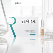 REVITOL瑞薇妥護(hù)膚品系列傳明酸煙酰胺保濕精華液左旋蝦青素保濕精華液 神經(jīng)酰胺保濕精華液1.2ml*30支