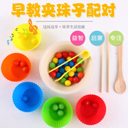 山頭林村夾珠子專注力撿豆子配對(duì)玩具認(rèn)識(shí)顏色分類教具幼兒園感統(tǒng)思維訓(xùn)練 五色夾珠配對(duì)玩具40粒珠子