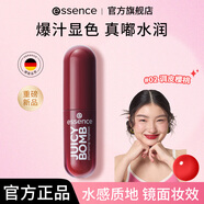 艾森絲【德國】essence 唇泥啞光霧面唇蜜鏡面唇釉輕柔膚觸慕斯口紅 【果汁炮彈唇蜜】02 調(diào)皮櫻桃