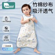 柯斯德尼（kidsneed）嬰兒睡袋兒童春夏竹棉紗布無袖背心寶寶睡衣空調(diào)房前四后二M碼