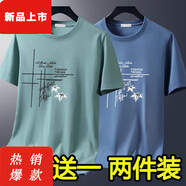 胖東來 DL撿漏冰絲莫代爾棉t恤男夏季寬松大碼速干薄款上衣短 駱駝豆綠+霧藍(lán)【兩件裝】 5XL 建議175-195斤