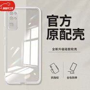 華為原裝榮耀V30手機殼V30Pro華為硅膠V20高清透明簡(jiǎn)約防摔軟殼 全包鏡頭【高清冰透殼】3個(gè)裝 榮耀V30
