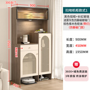 brother care#餐邊柜掃地機器人置物茶水柜客廳靠墻吸塵器收納家 款式1900*450*1950（藤編門(mén)款