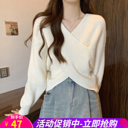 歐貝汐交叉設(shè)計(jì)感V領(lǐng)紅色毛衣女春秋冬慵懶風(fēng)內(nèi)搭打底針織衫圣誕新上衣 白色 均碼