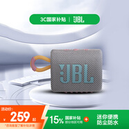 JBL GO3 音樂金磚三代 便攜式藍(lán)牙音箱 低音炮 戶外音箱 迷你小音響 極速充電長續(xù)航 防水防塵 灰色