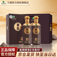 習(xí)酒國韻518醬香型500ml53度貴州白酒國韻系列旗艦品送禮酒水 53度 500mL 2瓶 雙瓶裝（含手提袋）