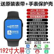適用酷派鋒尚N3 N3M大神6A智能手環(huán)NFC門禁支付AI通話運(yùn)動手表男 黑色