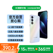 酷派（Coolpad）鋒尚50 Lite全新超薄八核128G智能手機(jī)學(xué)生價(jià)便宜大屏百元機(jī)長(zhǎng)續(xù)航老人老年備用機(jī)游戲電競(jìng) 星爍鏡