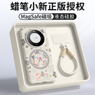 蠟筆小新正版適華為手殼新款液態(tài)硅膠磁帶繩斜挎全包防SN9001 古董白+手繩磁吸款蠟筆小新 華為Mate60Pro