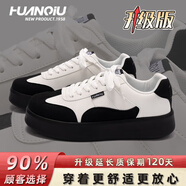 環(huán)球男鞋黑白德訓(xùn)鞋子男款夏季2025新款運(yùn)動(dòng)休閑鞋時(shí)尚百搭厚底板鞋 白黑升級(jí)款（品質(zhì)120天保） 42