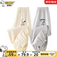 史努比兒童褲子2件裝純棉防蚊褲夏季女童薄款運動(dòng)休閑褲新款束腳長(cháng)褲 米白 溫馨努比X+灰 努比純黑X 120