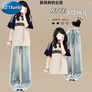 A 21 FUNB青少年女裝學(xué)生初中生搭配套裝大童夏裝12-15歲女孩休閑闊腿褲17 【偏小】藏青拼杏上衣+天絲牛仔褲【 均碼 M【建議80-100斤】