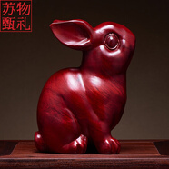 實(shí)木雕刻兔子擺件三合十二生肖木頭兔家居客廳辦公紅木裝飾工藝品 紅花梨木精雕整木高8CM【單只】