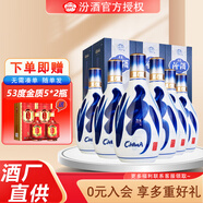 汾酒青花20清香型白酒【父親節禮物】商務(wù)宴請送禮 53度500ML整箱新版 53度 500mL 6瓶