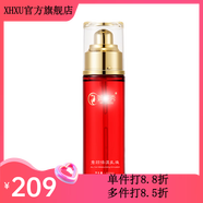 嫣芷秀【官方店】嫣芷芷秀化妝品美容院專(zhuān)柜護(hù)膚品套裝女新老包裝隨 秀顏保濕乳液100ml