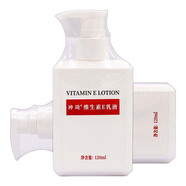 神琦北京301研發(fā)神琦維生素E乳液120ml按壓乳液面霜改善肌膚干燥粗糙 神琦維生素E乳液120ml按壓試 1瓶