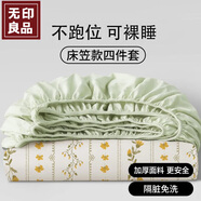 無印良品四件套旅行一次性床笠被套罩枕套加厚酒店床上用品雙人款-巴洛克