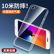 OLOEY適用于iphone6s手機殼蘋果6splus保護套6新款6plus透明i6防摔6p氣 全透明升級隱形氣囊輕薄防摔單 iPhone6