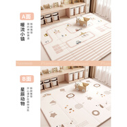 羅威奢品 ROWILUX德國品質(zhì)寶寶爬行墊加厚家用嬰兒客廳折疊爬爬墊無(wú)味兒童拼接泡沫 【可折疊-雙面XPE】暖流小鎮+星 150*180*1.5CM【收藏加購送身