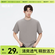 棉的美學(xué)230G新疆純棉夏季重磅短袖t恤純色圓領(lǐng)半袖寬松百搭休閑打底衫 「40°都清爽」低調(diào)灰 2XL 「推薦160-180斤」