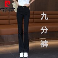 皮爾卡丹（pierre cardin）高腰微喇牛仔褲女2025年春秋新款修身顯瘦純棉休閑彈力女士喇叭褲 黑色九分褲 S 26碼【88-98斤】