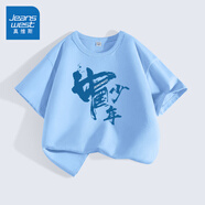 真維斯男童短袖t恤夏季2025童裝上衣國風(fēng)演出服夏裝半袖中大童運(yùn)動衣服