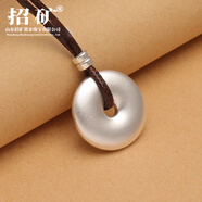 招礦  足銀999實(shí)心古法銀平安扣吊墜項鏈 簡(jiǎn)潔百搭民族風(fēng) 足銀999實(shí)心【銀平安扣】約16克