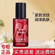 夢(mèng)妝水乳套裝山茶凝時(shí)塑顏緊致抗皺護(hù)膚品淡化細(xì)紋禮盒生日禮物女 新款精華露50ml