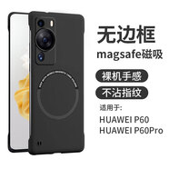 POZZO適用于華為P60/P60Pro手機殼磨砂超薄huaweiP60/P60pro保護套無邊框magsafe磁吸防摔散熱夜空黑 