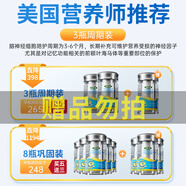NAIK藻油DHA可配學生補腦青少年6-18歲神經(jīng)酸磷脂酰絲氨酸增強記憶力 【周期購買】【腦力充沛】