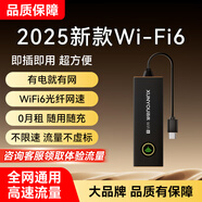 迅優(yōu)【送1500G體驗流量】隨身wifi6免插卡4g移動wifi無線wifi網(wǎng)卡便攜式路由器通用流量2025款5GXY 2025新款升級【type-c直連手機(jī)】三網(wǎng)通