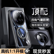 鑫京都【四角氣囊】小米15ultra手機(jī)殼小米15升級(jí)防摔透明全包帶鏡頭金屬支架保護(hù)套高級(jí)男女外殼 【石墨黑】四角氣囊防摔 鏡頭全包 360°旋轉(zhuǎn)支架 小米 15 Ultra