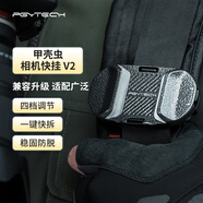 PGYTECH甲殼蟲相機快掛V2單反背包肩掛pocket背包夾蒲公英快掛扣腰帶腰掛快槍手運動相機背帶夾