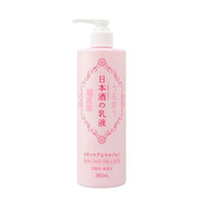 菊正宗日本酒高保濕乳液清酒護(hù)膚大米酵母滋潤乳液 乳液 380ml