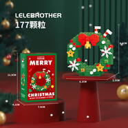 微小顆粒積木甜甜圈拼裝玩具男女孩立體拼圖擺件61節(jié)禮物 栗色 (S10號(hào))圣誕花環(huán)177PCS