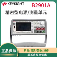 KEYSIGHT是德科技B2901A精密型電源/測(cè)量單元B2902A/B2902B/B2911A/B2912A 具體價(jià)格以咨詢客服為準(zhǔn)