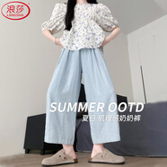 浪莎奶芙蘿卜褲女夏季薄款寬松高腰垂感小個子休閑九分冰絲奶奶褲