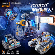 赟婭編程機(jī)器人可編程積木模型高難度6-12歲拼裝玩具男女生生日禮物 (小學(xué)/初中進(jìn)階)四變士兵機(jī)器人 10歲男孩女孩生日禮物