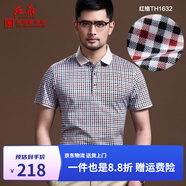 紅都新款男裝T恤 雙絲光棉翻領短袖T恤男棉T恤 紅格TH1632 S 165/84A