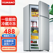 華寶小冰箱小型家用出租房用冷藏冷凍兩用一級能效節能省電迷你宿舍寢室辦公室二門(mén)電冰箱 一級能效-126L銀色-三天約一度電