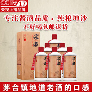 宗家貴州茅臺鎮(zhèn)醬香型白酒53度純糧食釀造坤沙酒整箱固態(tài)發(fā)酵高粱酒 53度 500mL 6瓶 五號窖藏坤沙酒