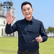 老爺車爸爸t恤男長(zhǎng)袖中老年人衣服寬松男裝40-50歲春秋季打底衫父親節(jié) 58902藍(lán)色 2XL (185) 建議170-200斤