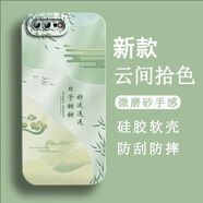 不辣適用蘋果7Plus手機殼新款男女軟硅膠鏡頭全包保護套防摔磨砂天使眼高級感國風輕薄祝福文字潮流 古董白-日子甜甜 蘋果7P【含屏幕膜】
