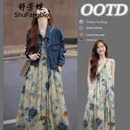 舒芳蝶（shufangdie）韓系春夏穿搭套裝女2025新款復古風(fēng)短款牛仔外套印花連衣裙兩件套 背心連衣裙#單件 M