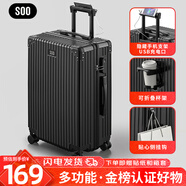 SOO行李箱多功能箱包拉桿箱學(xué)生大容量旅行密碼箱皮箱杯架黑色26英寸