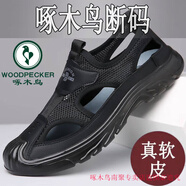 啄木鳥涼鞋男2025夏季新款軟皮網布透氣洞洞鞋開車戶外休閑涉水鞋沙灘鞋 黑色品牌特價【尺碼偏大按照小一碼拍】 42 【偏大一個尺碼下單注意注意】