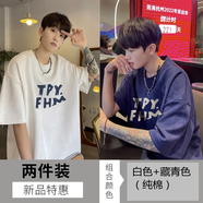 西域傳奇純棉短袖t恤男裝夏季潮牌百搭休閑重磅五分袖青少年寬松半袖體恤 白色+藏青色（兩件裝） 2XL （145斤-155斤）