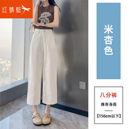 紅蜻蜓（RED DRAGONFLY）哈倫褲女春秋新款小個子九分直筒休閑褲 杏色八分褲 M