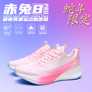 Munipugava跑步鞋【赤兔8pro】減震夏季透氣跑鞋回彈學(xué)生跑鞋男女鞋競(jìng)速跑鞋 [赤兔8pro]-粉色 37